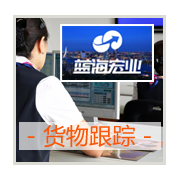 危险品运输微信二维码